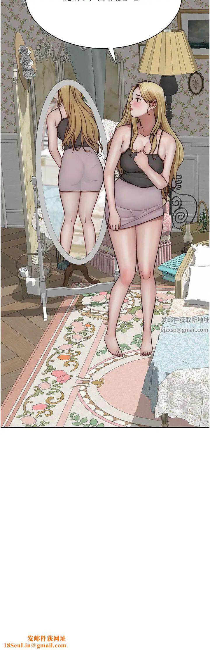 继母的香味第35话-我们来玩点兴奋的…