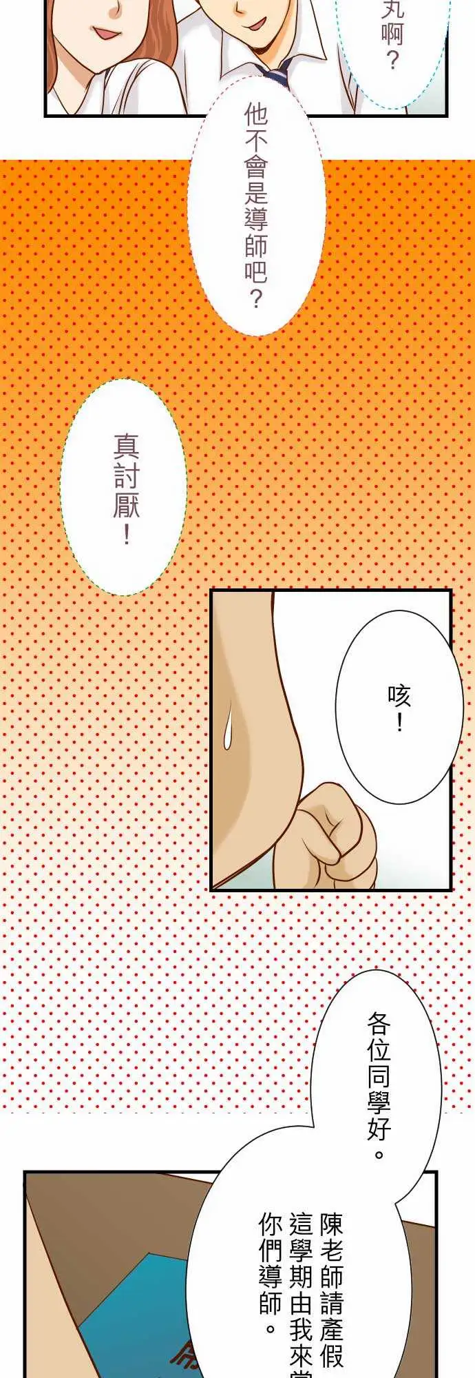 复仇要冷冷端上第一章登录04新手