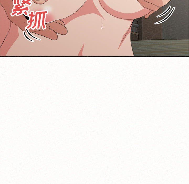 懵懂男生的恋爱史第13话