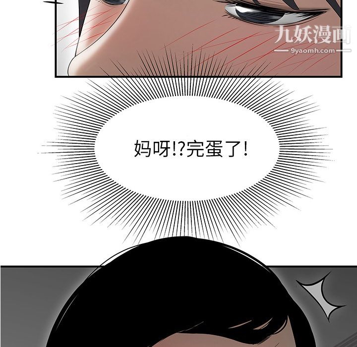 性爱百分百第43话