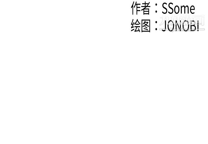 性爱百分百第44话