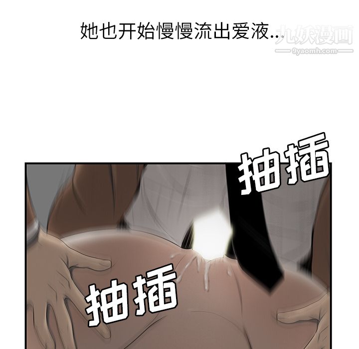 性爱百分百第44话