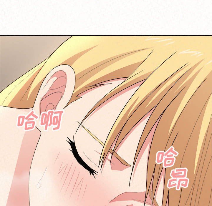 懵懂男生的恋爱史第13话