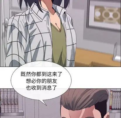 漂亮姊姊第17话