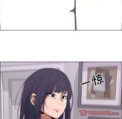 漂亮姊姊第17话