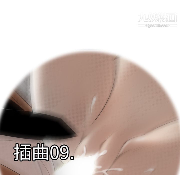 性爱百分百第44话