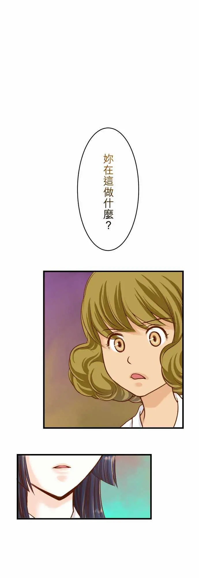 复仇要冷冷端上第二章初击05确认