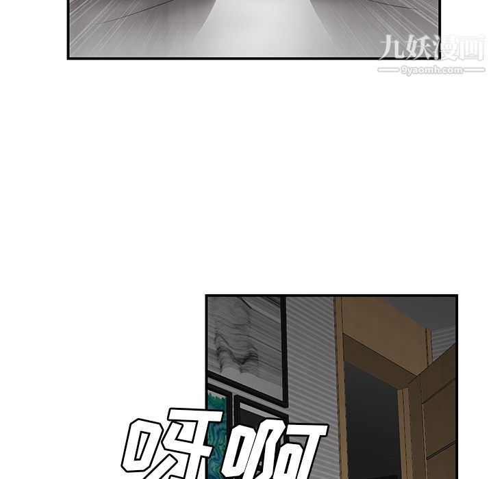 性爱百分百第44话