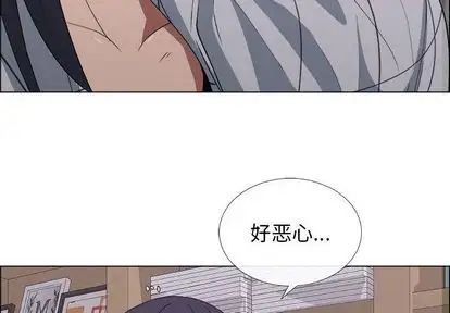 漂亮姊姊第18话