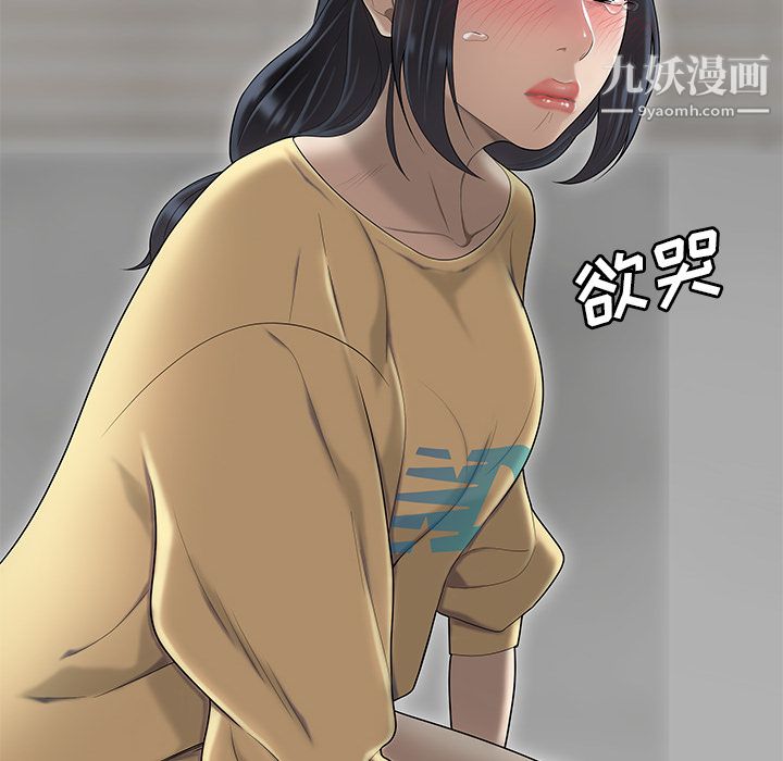 性爱百分百第44话