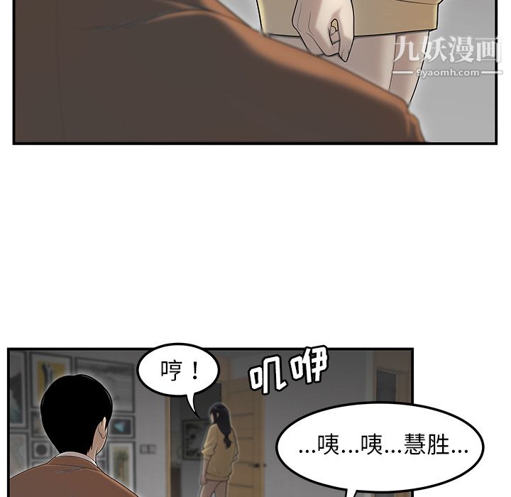 性爱百分百第44话