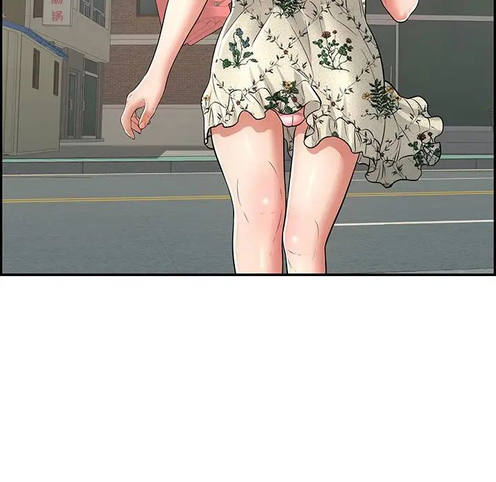 致命的你第104话