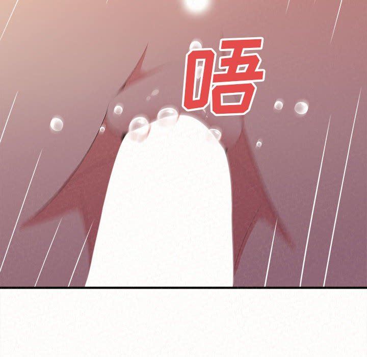 懵懂男生的恋爱史第13话
