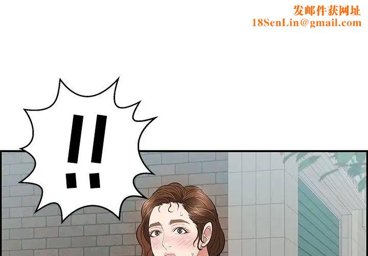 致命的你第105话