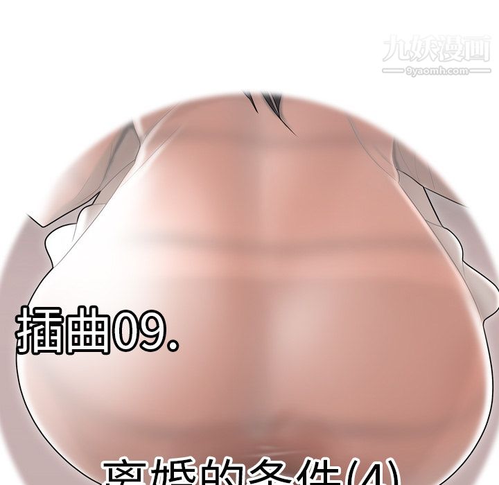 性爱百分百第45话