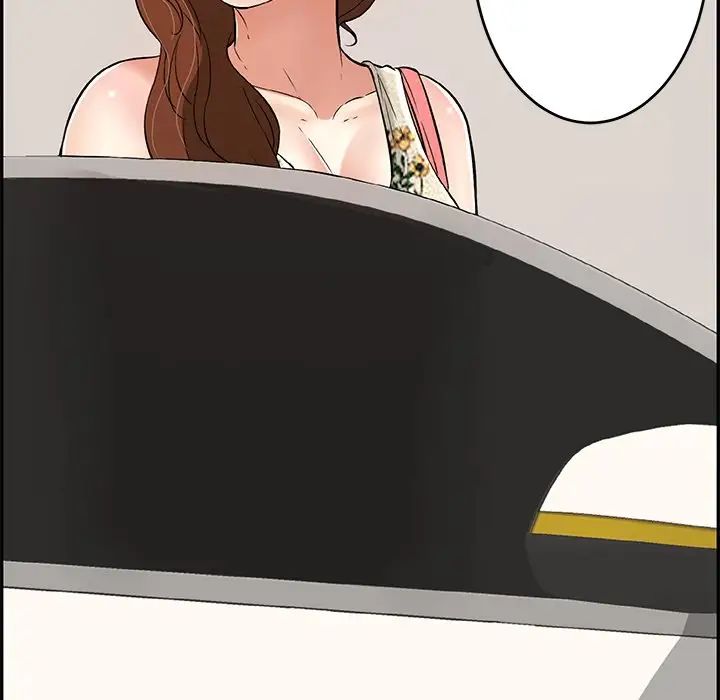 致命的你第105话