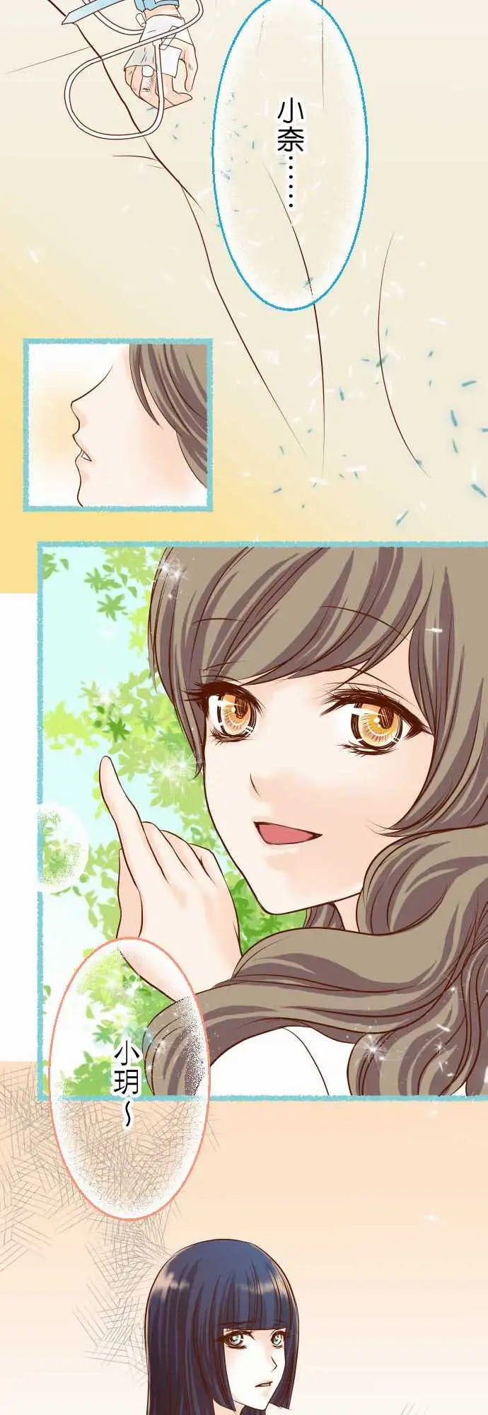 复仇要冷冷端上第二章初击07两难