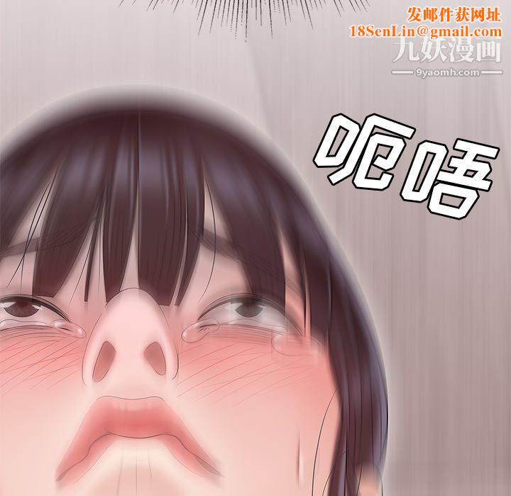 性爱百分百第45话