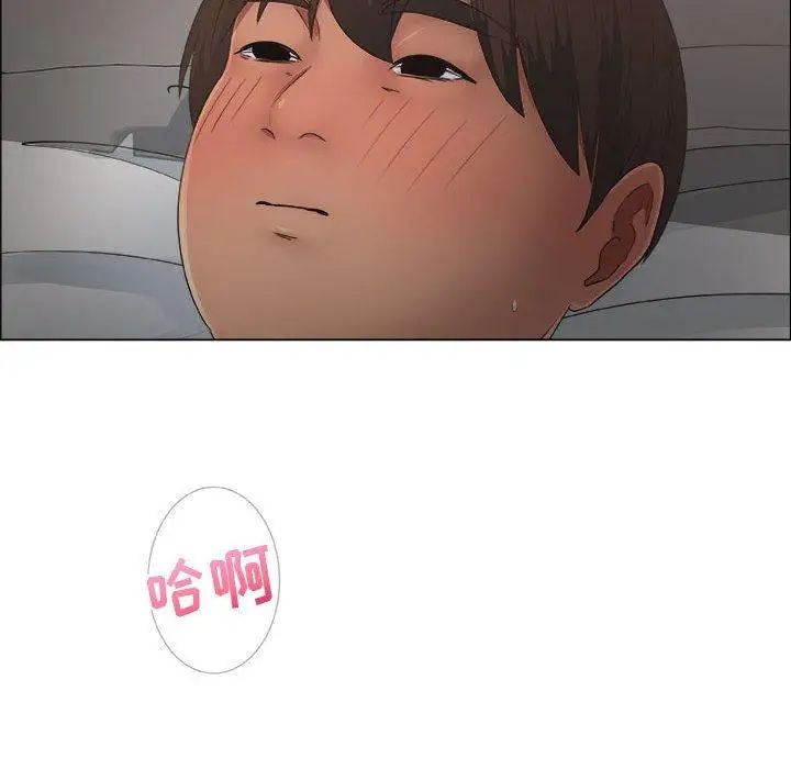 漂亮姊姊第19话