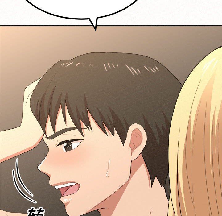 懵懂男生的恋爱史第14话