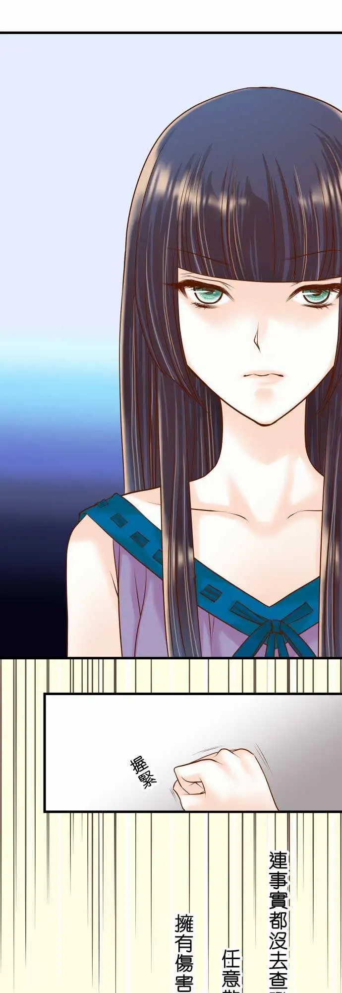 复仇要冷冷端上第二章初击09目标