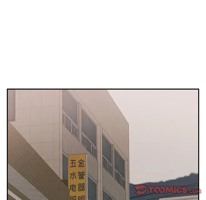 致命的你第105话