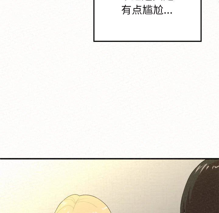 懵懂男生的恋爱史第14话