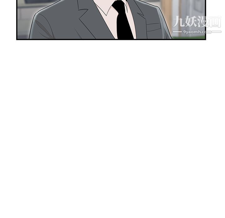 性爱百分百第46话