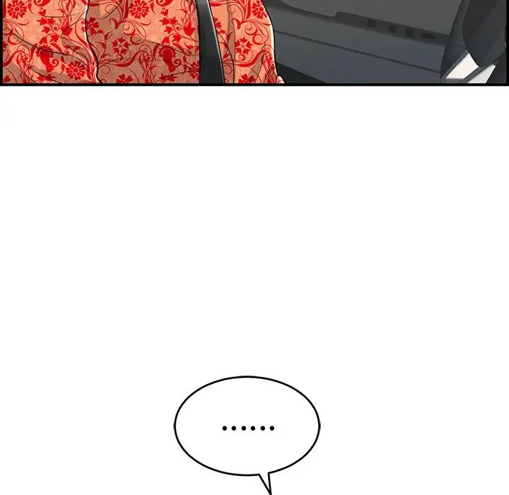 致命的你第106话