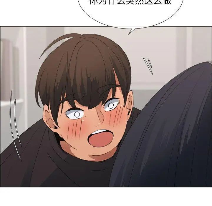 漂亮姊姊第21话