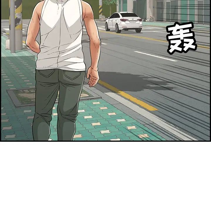 致命的你第106话