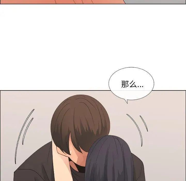 漂亮姊姊第21话