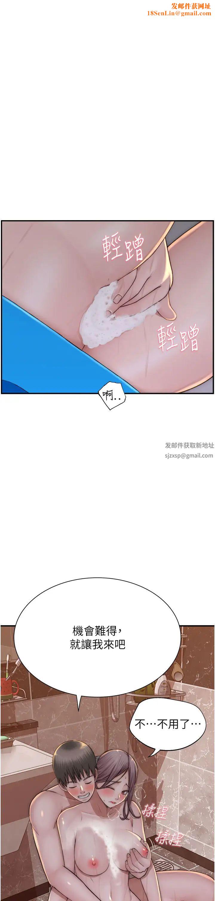 继母的香味第42话-诱人的生理反应