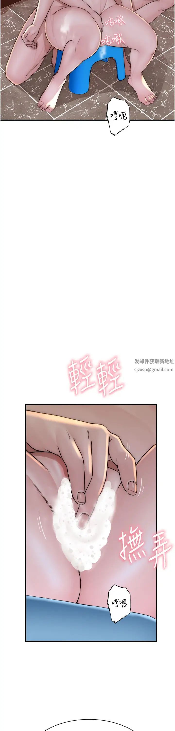 继母的香味第42话-诱人的生理反应