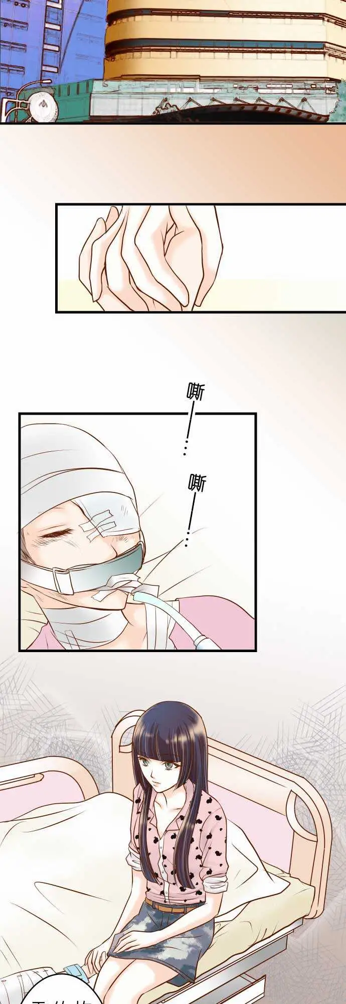 复仇要冷冷端上第二章初击11一个