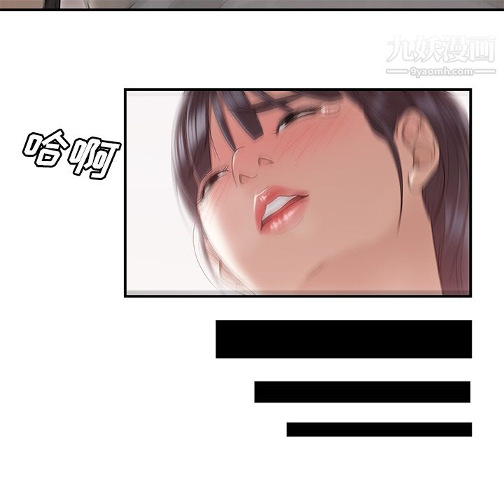 性爱百分百第46话