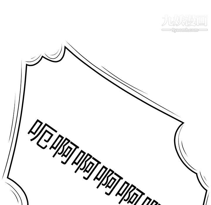 性爱百分百第46话