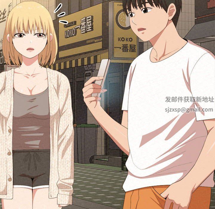 懵懂男生的恋爱史第14话