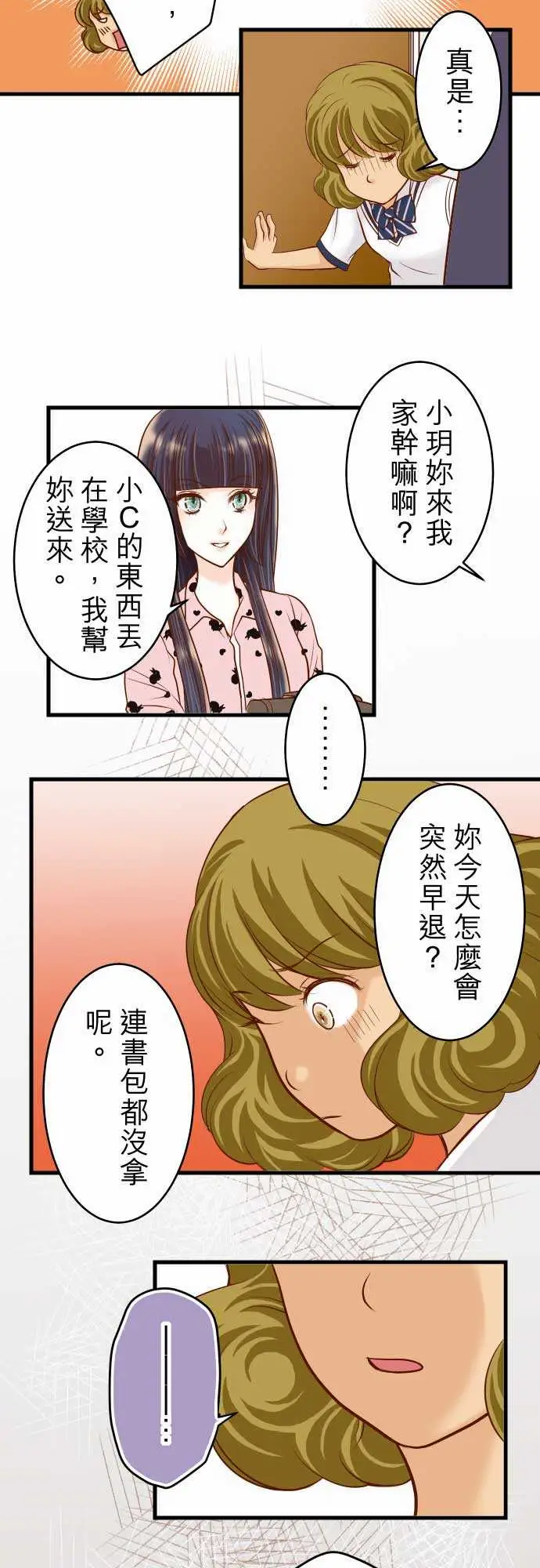 复仇要冷冷端上第二章初击12效应