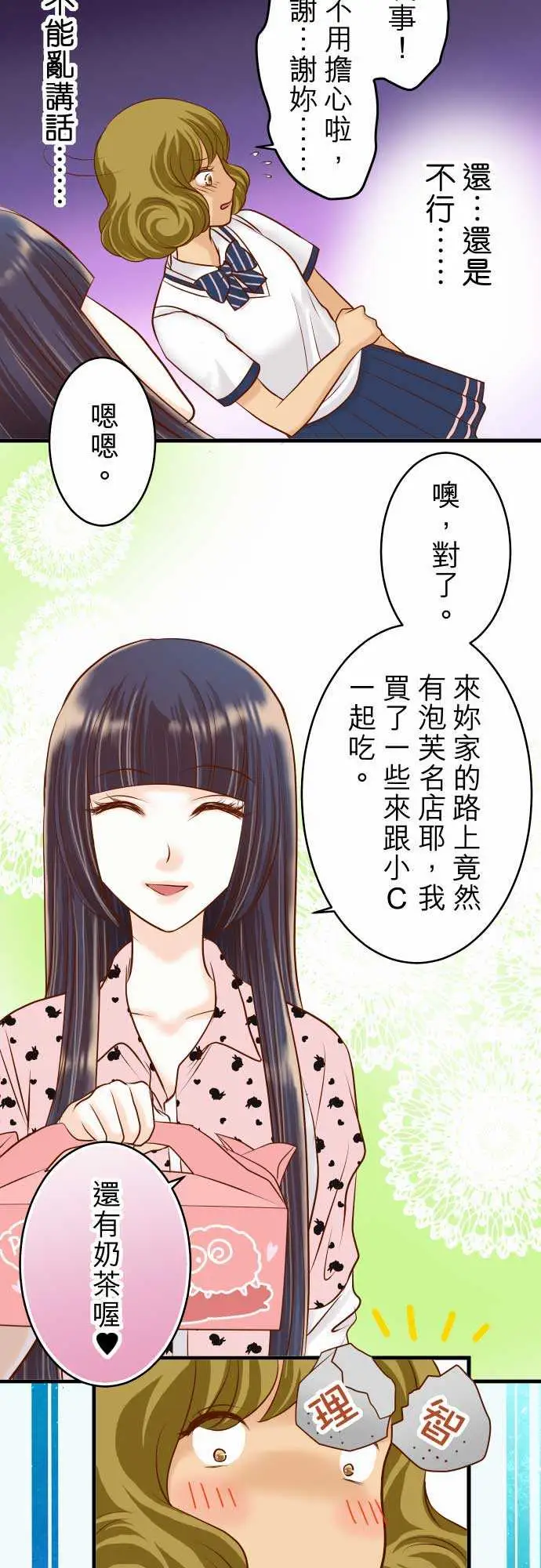 复仇要冷冷端上第二章初击12效应