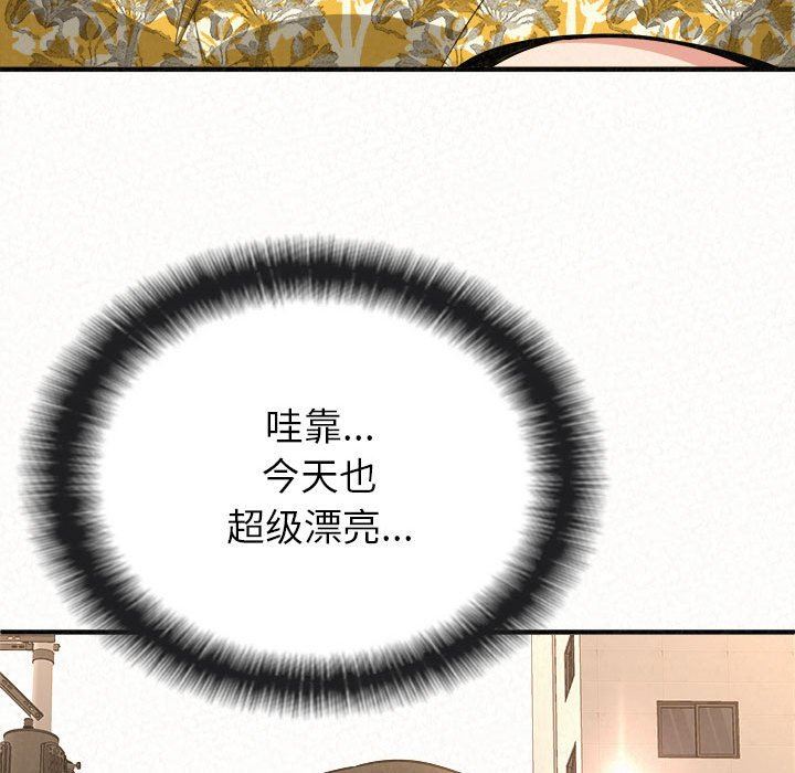 懵懂男生的恋爱史第14话