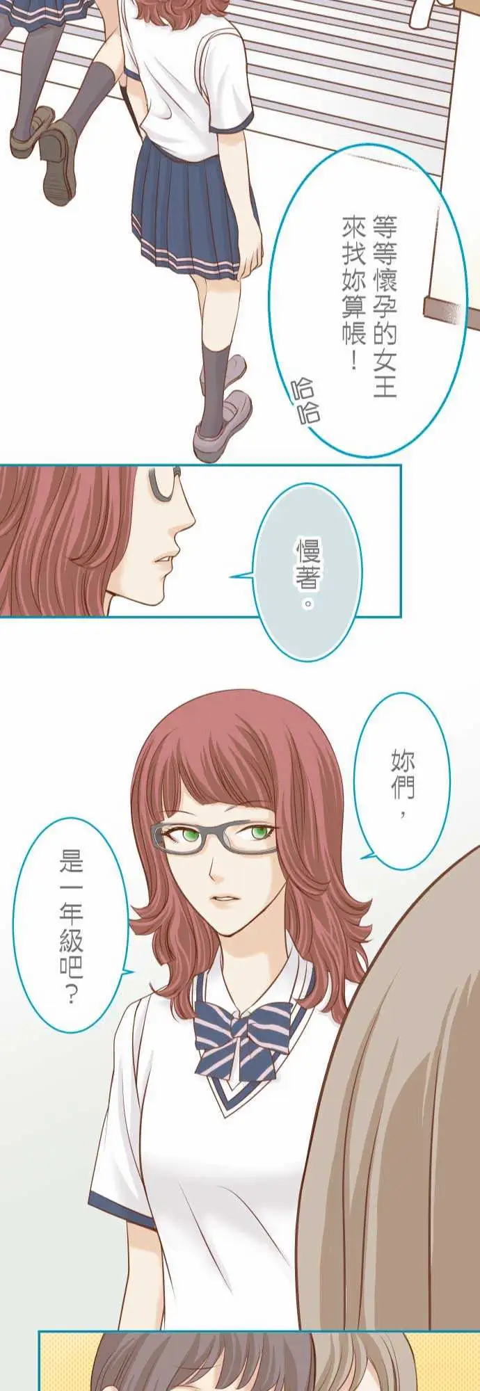 复仇要冷冷端上第二章初击12效应