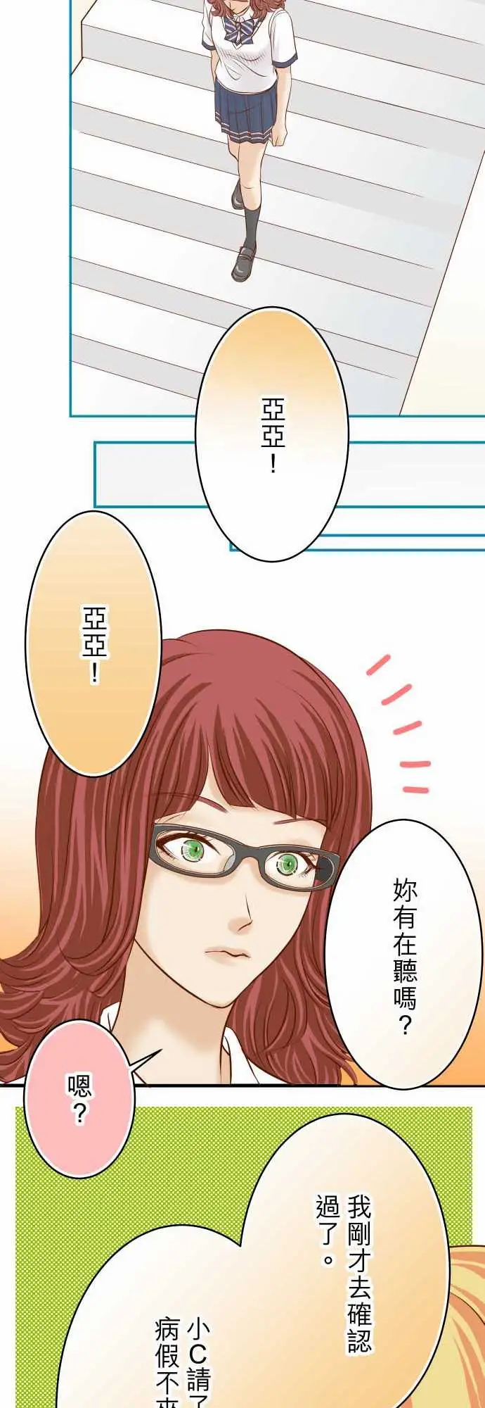 复仇要冷冷端上第二章初击12效应