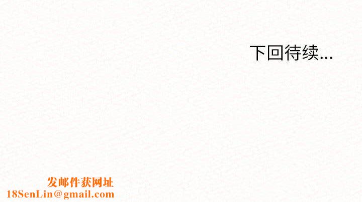 懵懂男生的恋爱史第14话