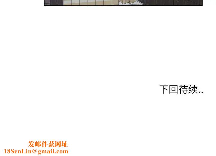 漂亮姊姊第21话