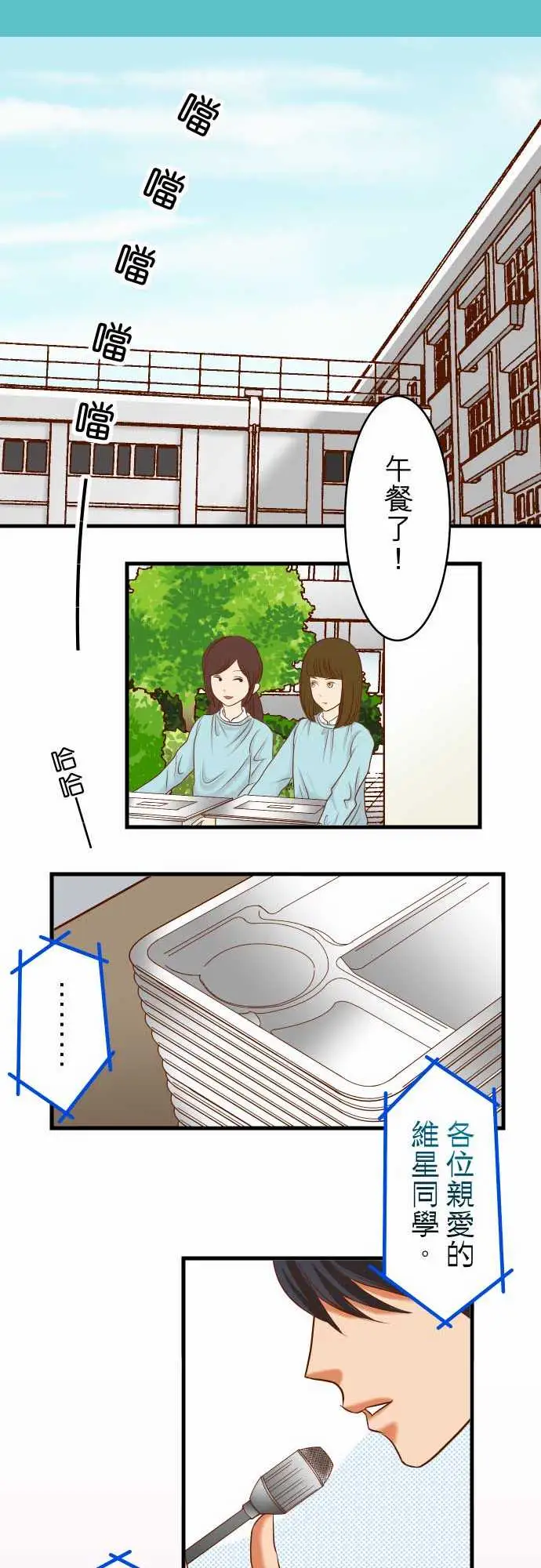 复仇要冷冷端上第二章初击13麻烦