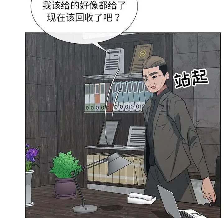 漂亮姊姊第22话