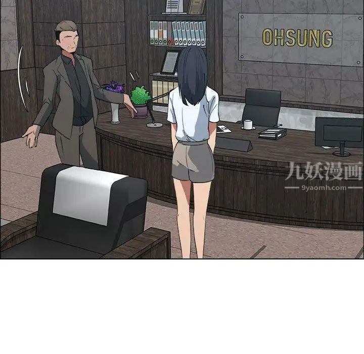 漂亮姊姊第22话