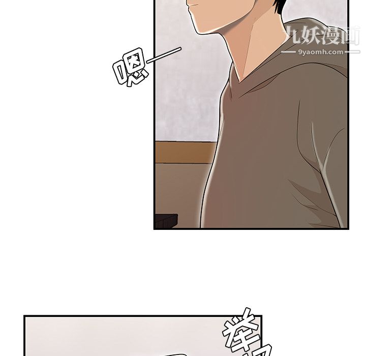 性爱百分百第47话