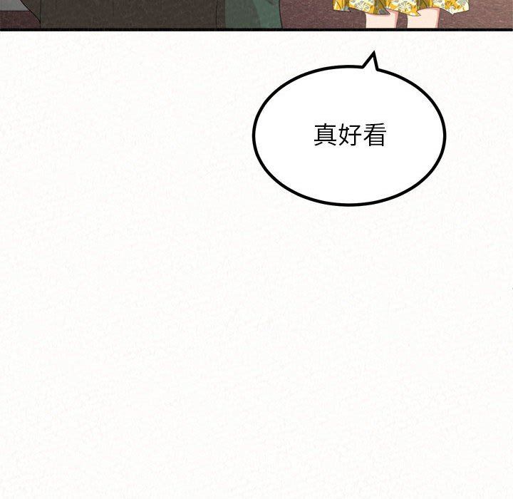 懵懂男生的恋爱史第15话